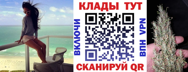Магазин наркотиков Волжск МДМА  Меф  COCAIN  A-PVP  Гашиш  Канабис 