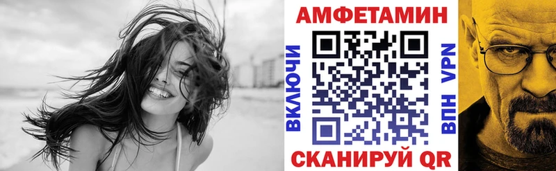 дарк нет наркотические препараты  Волжск  Амфетамин Premium 