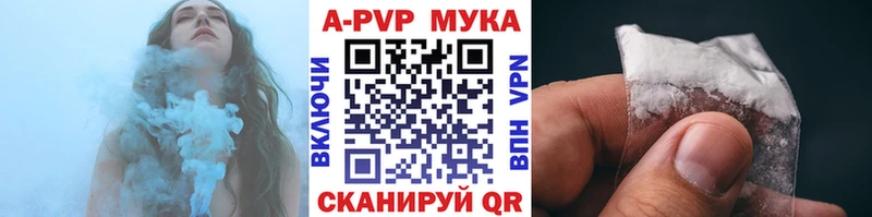 А ПВП СК  Волжск 