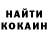 КЕТАМИН VHQ Alla Varma