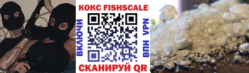 COCAIN VHQ  Волжск 
