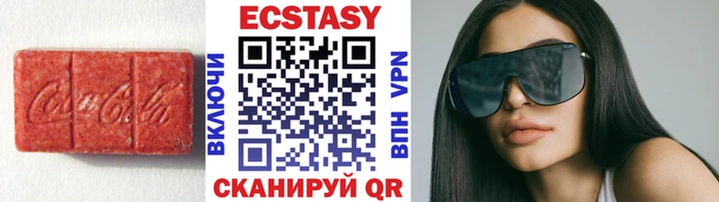 купить закладку  Волжск  Экстази 300 mg 