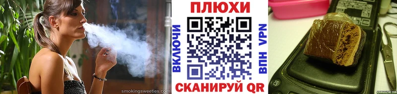 Гашиш хэш Волжск