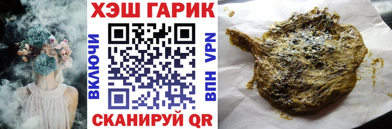 как найти Волжск Гашиш гашик