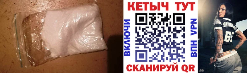КЕТАМИН VHQ Волжск