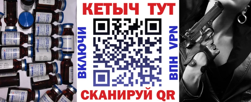 КЕТАМИН ketamine  где найти наркотики  Волжск 