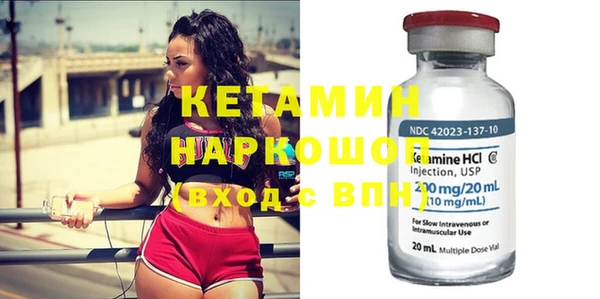 стафф Балахна