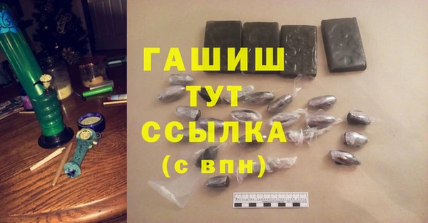 стафф Балахна