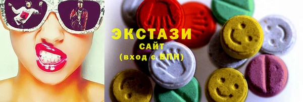 стафф Балахна