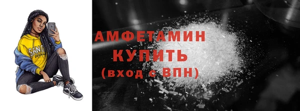 стафф Балахна
