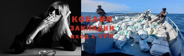 стафф Балахна