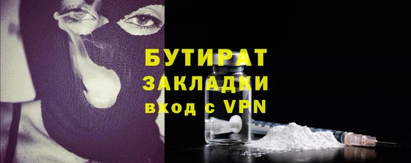 стафф Балахна