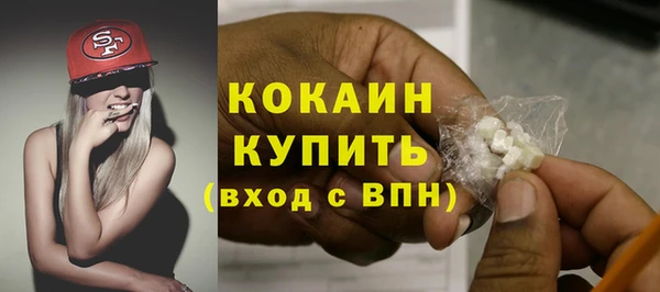 стафф Балахна