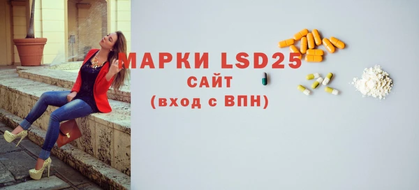 стафф Балахна