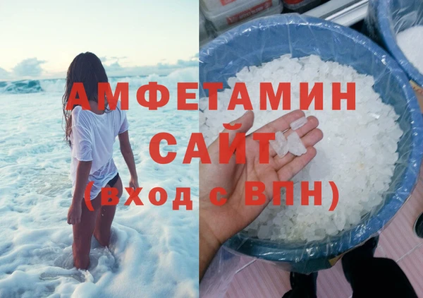 стафф Балахна