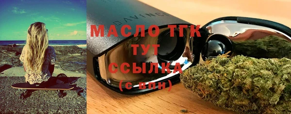 стафф Балахна