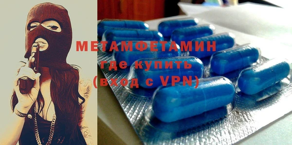стафф Балахна