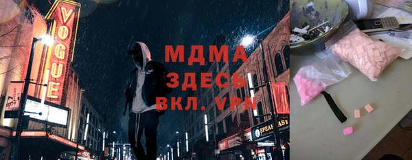 стафф Балахна