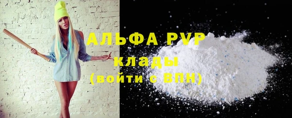 амф Балабаново
