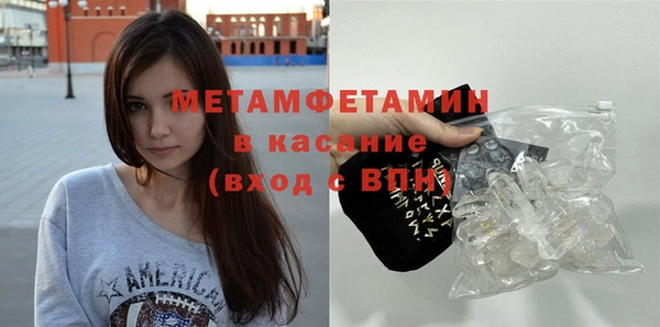 стафф Балахна