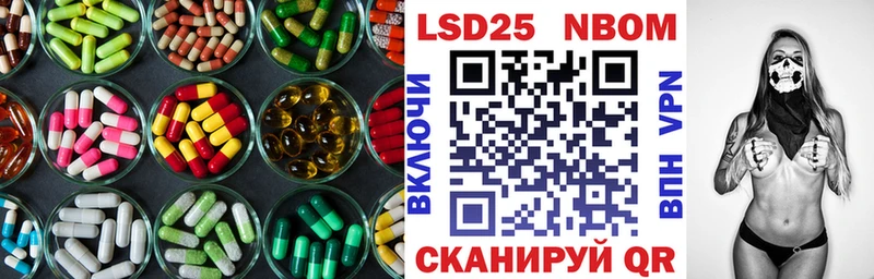 Лсд 25 экстази кислота  kraken как войти  Волжск 