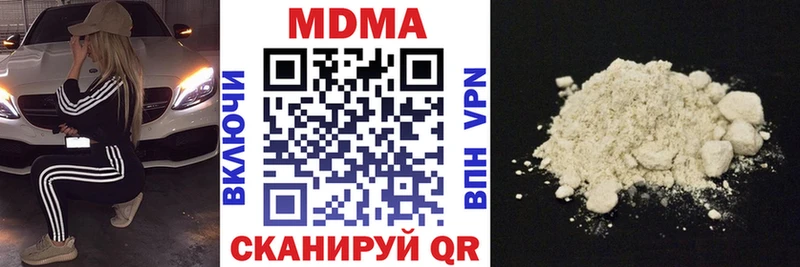 МДМА кристаллы  Волжск 