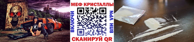 KRAKEN зеркало  Волжск  МЯУ-МЯУ VHQ  цена наркотик 