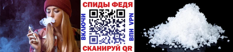 Метамфетамин пудра  Волжск 